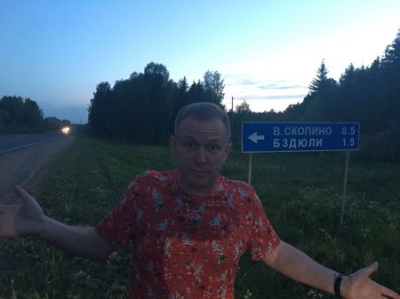 Лето_2016_2
